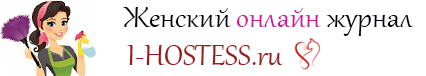 Сайт для девушек